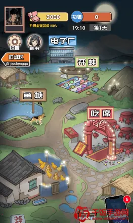 ��Ϯ֮�ػ��۷���Ϸ�����