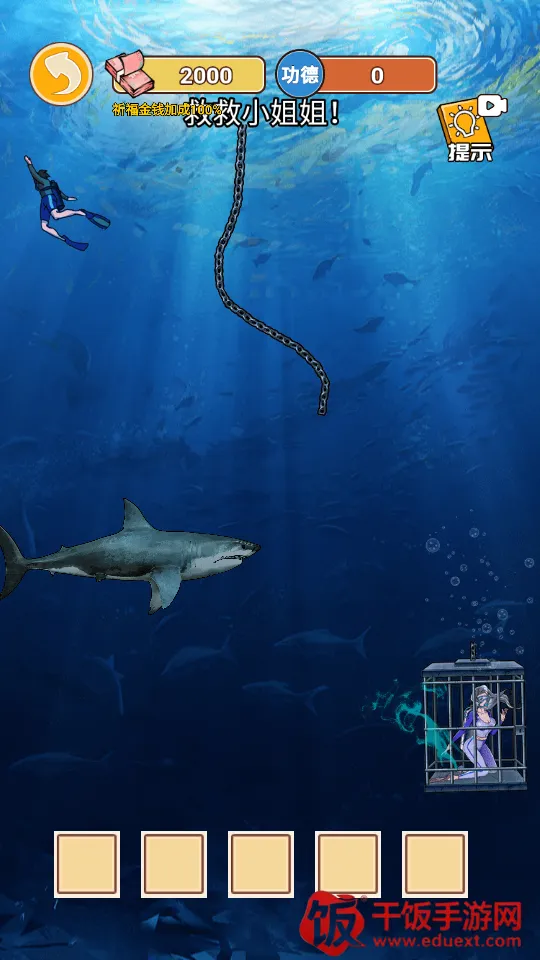 ��Ϯ֮�ػ��۷���Ϸ�����