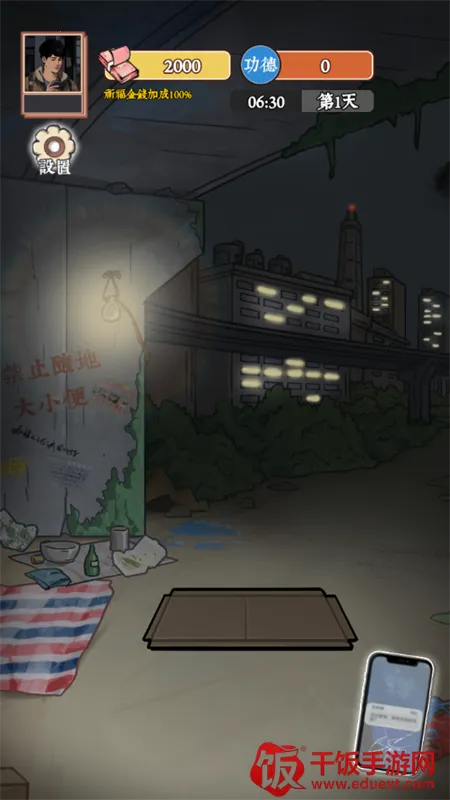 ��Ϯ֮�ػ��۷���Ϸ�����