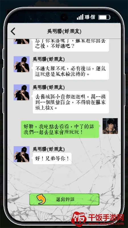 ��Ϯ֮�ػ��۷���Ϸ�����