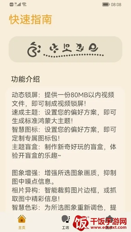 ����Э�������ػ�Ϊ