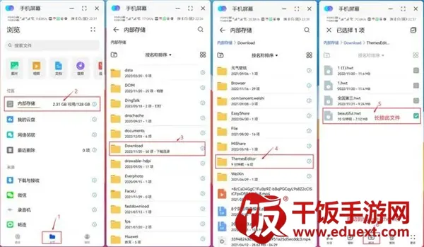 ����Э�������ػ�Ϊ