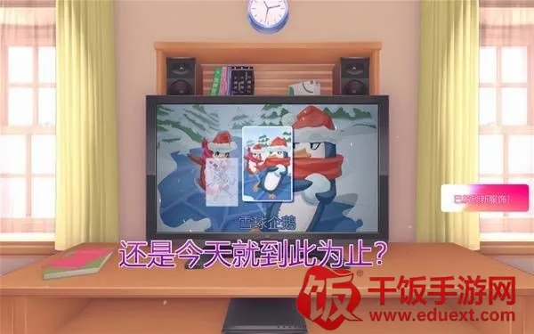 米塔miside直装下载 米塔miside直装下载