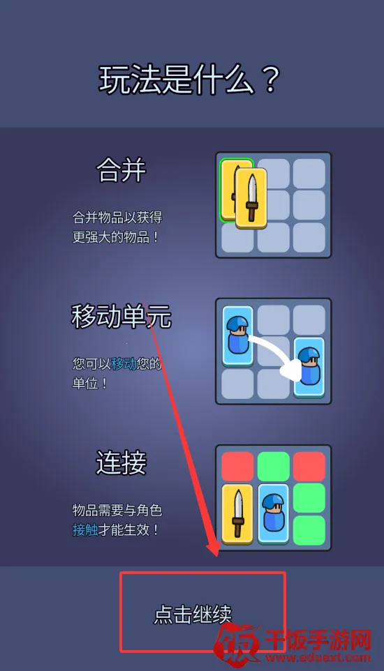 战争背包战区菜单 战争背包战区菜单