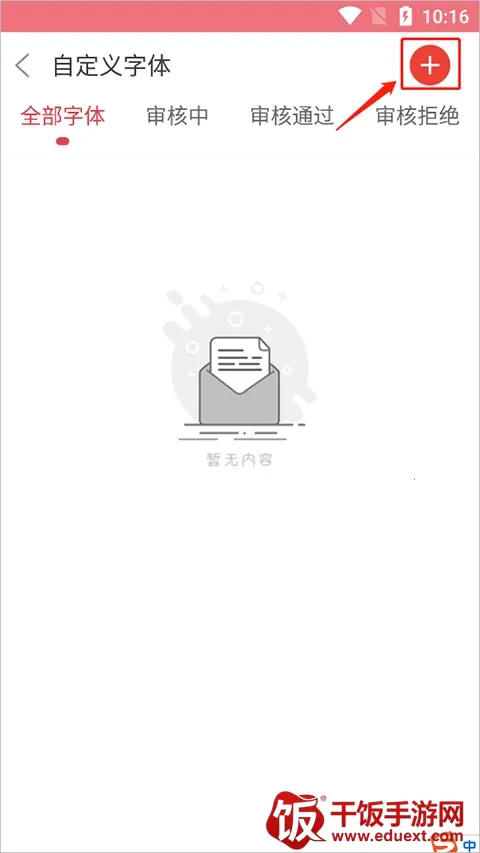 ����������ʦ�ع��