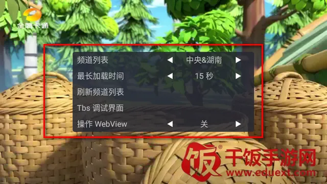 webview���Ӱ�