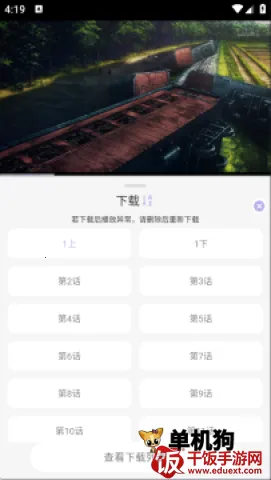 AkiAnime����(����׷��ƽ̨)