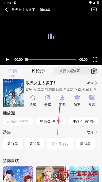 AkiAnime����(����׷��ƽ̨)