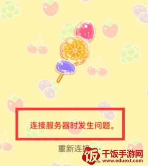 �Ǻ�«����(�Ǻ�«��Ӫ��Ϸ)