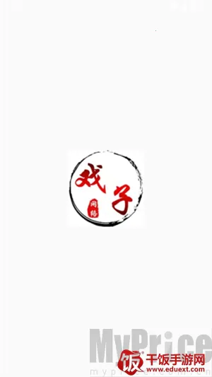 Ϸ��������(����������)