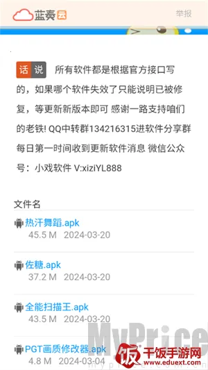 Ϸ��������(����������)