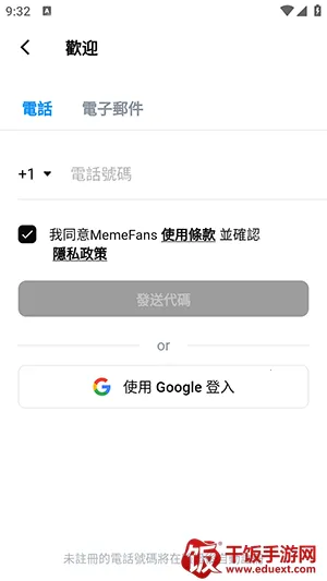 memefansС����