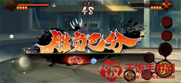 �黯g��Ӱ��Ϸ