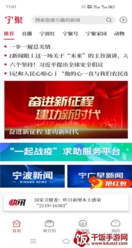 ����2026�ٷ����°汾