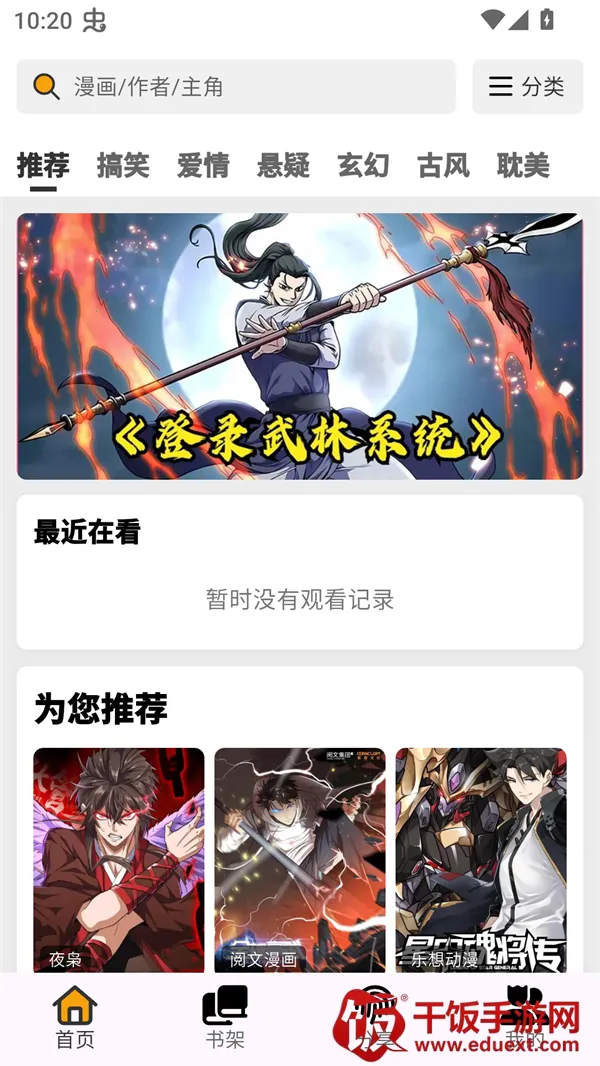 �����������ٷ���������