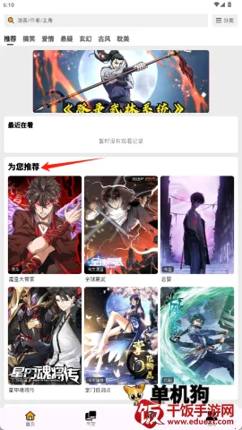 �����������ٷ���������