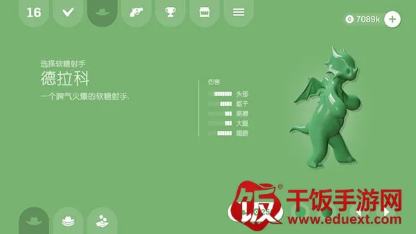 ��������ȫ��ǹ����