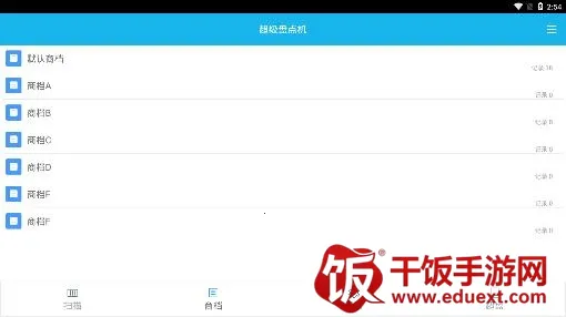 �����̵��2026�ٷ����°汾