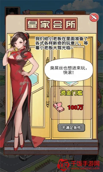 ��Ϯ֮�ػ��۷���Ϸ