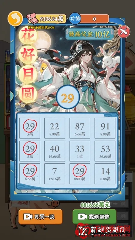 ��Ϯ֮�ػ��۷���Ϸ