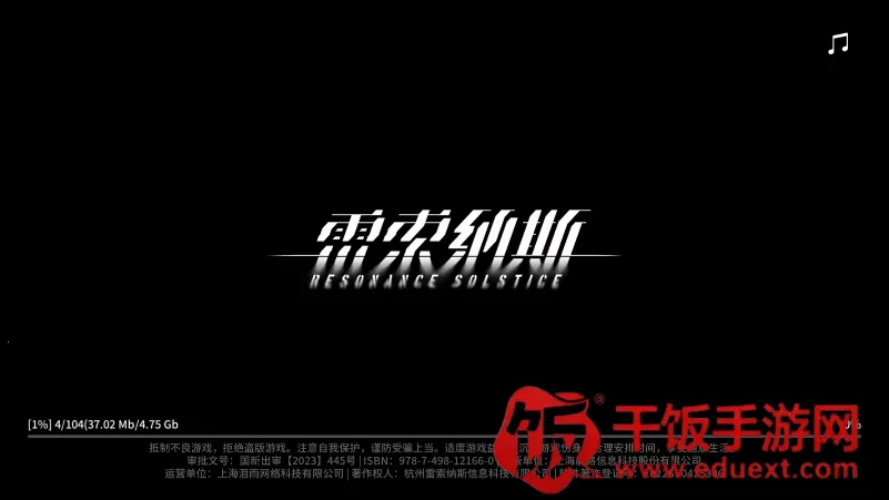 ������˹(����Ԫ������Ϸ)