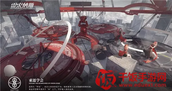 ������˹(����Ԫ������Ϸ)