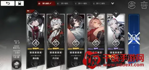 ������˹(����Ԫ������Ϸ)