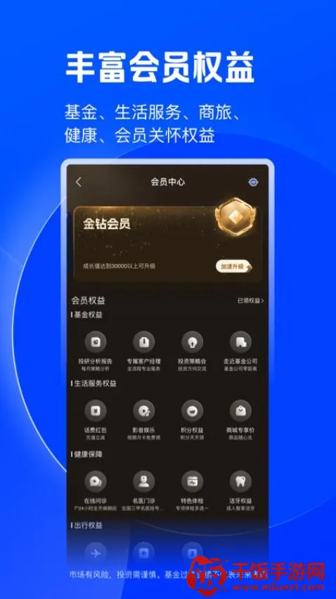 陆PRO(基金交易平台) 陆PRO(基金交易平台)