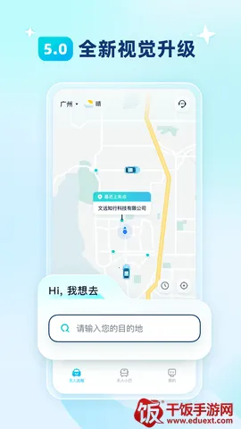 ��Զ����2026���°汾