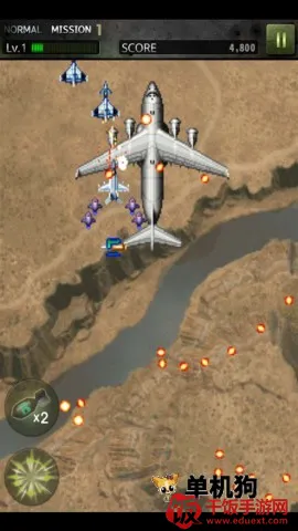 �����1945��װ��(���������Ϸ)