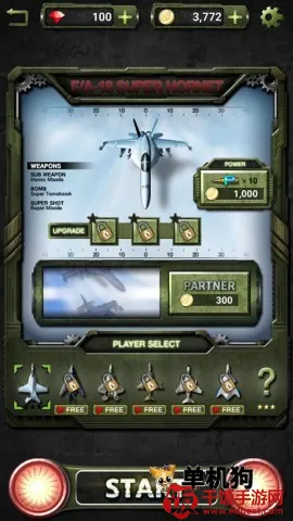 �����1945 ��8��ͼ