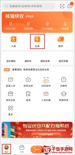 ��è����(��ݹ�������)