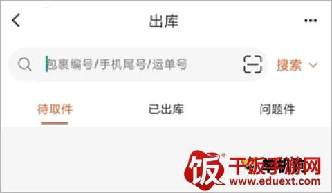 ��è����(��ݹ�������)