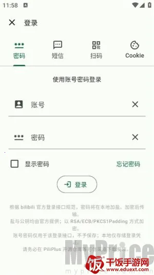 PiliPlus(��Ƶ��������)