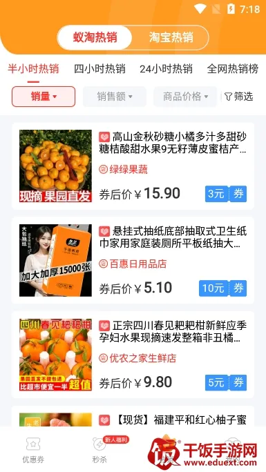 ��������(���̹��ﷵ��)