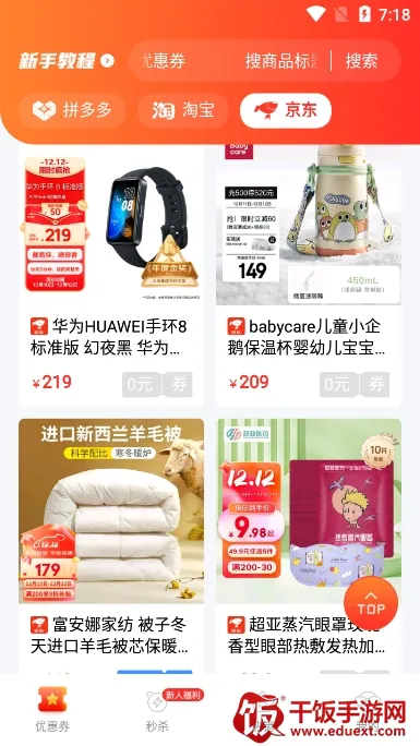 ��������(���̹��ﷵ��)