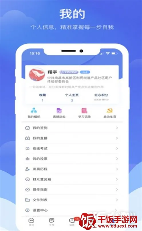 ��۶������(�����������ƽ̨)