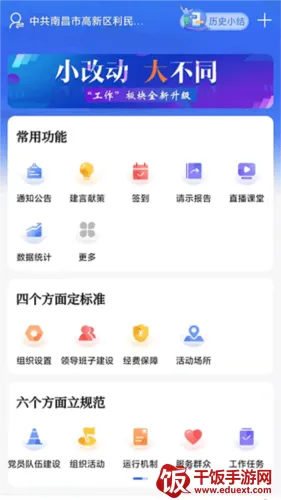 ��۶������(�����������ƽ̨)