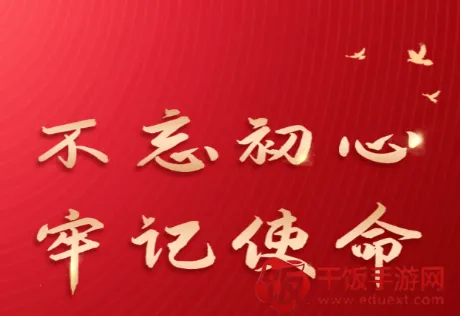 ��۶������(�����������ƽ̨)