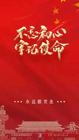 ��۶������(�����������ƽ̨)