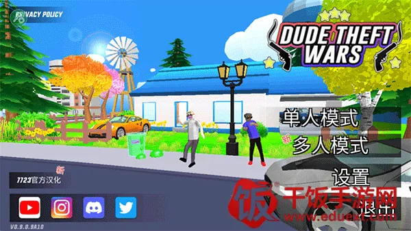 ɳ��ģ��������ս�����ò˵�