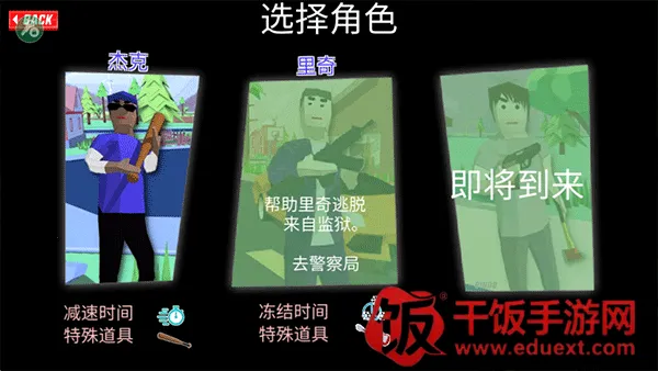 ɳ��ģ��������ս�����ò˵�