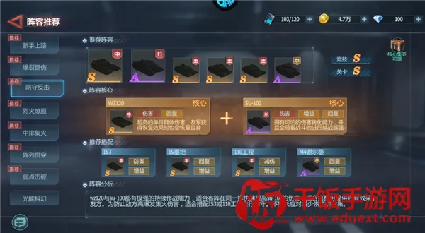 �޵�ս��(̹�˶�ս��Ϸ)