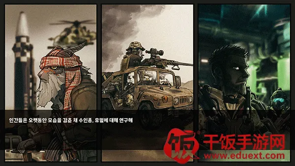 ����ս��2��ʾ¼���ò˵�