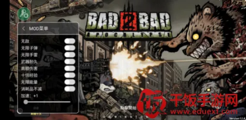 ����ս��2��ʾ¼���ò˵�