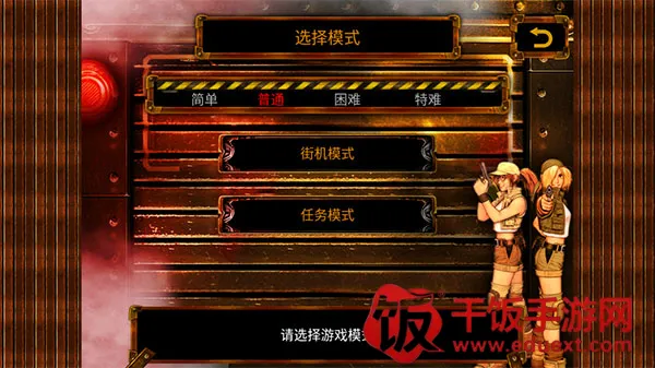 Metal Slug 3(�Ͻ�ͷ3��Ϸ)