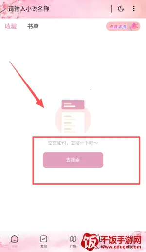 ΢��С˵��������