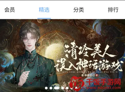 ΢��С˵��������