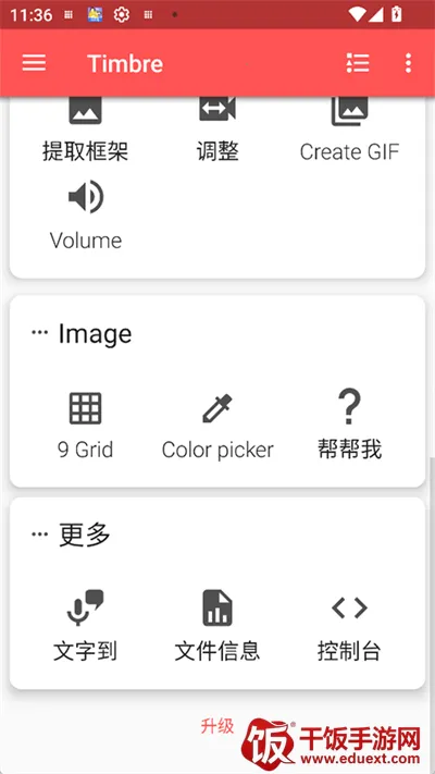 Timbre2026�ٷ�����