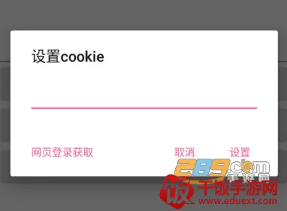 ����������թ�����ֻ���